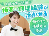 デリスファクトリー　天神橋２丁目北店