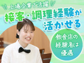 ハニーミツバチ珈琲　南森町店