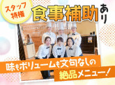 串家物語　ゆめタウン廿日市店
