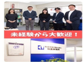 社会保険労務士法人味園事務所