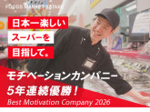 K_TAKENOKO　鳥飼店【精肉スタッフ】