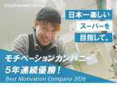 K_satake　朝日町本店【鮮魚スタッフ】