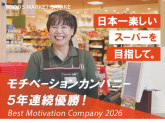 K_TAKENOKO　内本町店【レジスタッフ】