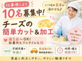 株式会社サン・ブリッジ