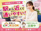 ダスキンヘルスレント尼崎ST事務5