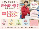 株式会社サン・ブリッジ