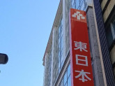 東日本銀行／川崎支店