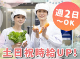 てりは保育園なかの