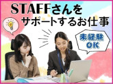 ビーウィズ株式会社