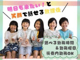 アクティ汐見