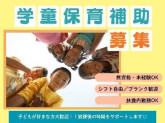 誠之第一育成室