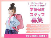 浅草こどもクラブ