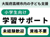 第一中学校