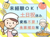 一冨士フードサービス株式会社　九州支社