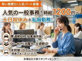 NQC　有限会社日本クオリティセンター