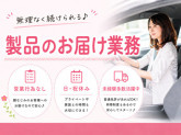 株式会社ZOO LABO
