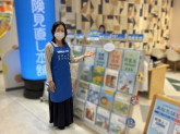 保険見直し本舗　イオンモールむさし村山店