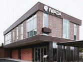 株式会社岩佐建物
