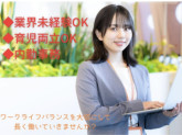 株式会社常盤不動産