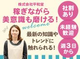 CoCoRoPlus阪急池田店