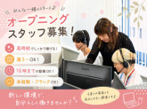 松戸オフィス