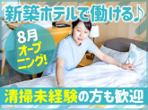 ベルバリュー株式会社【028】