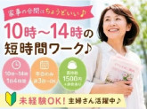 株式会社京阪互助センター　恩智営業所