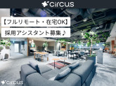 circus株式会社