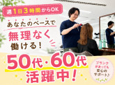美容室ICH・GO　狛江店