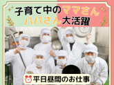 江戸川区立葛西小中学校