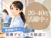 株式会社日本教育クリエイト大阪支社