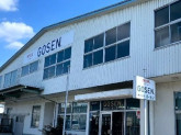 株式会社ゴーセン　加古川工場