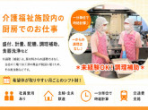 株式会社ナリコマエンタープライズ　2427
