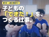 biima sports 行橋校