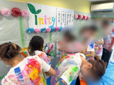 特定非営利活動法人Ｉｎｉｔｙ（アイニティ）