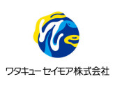 ワタキューセイモア株式会社　岩槻工場