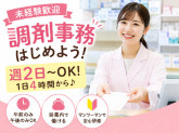 株式会社日本教育クリエイト東京支社・三幸医療エージェント