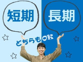 ビーウィズ株式会社