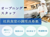 ハイアットリージェンシー箱根　リゾート＆スパ