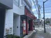 株式会社Day's