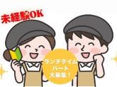 株式会社里味