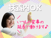 船橋市豊富町の医療施設（株式会社　信徳）
