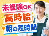 渋谷区のオフィスビル（株式会社 信徳）