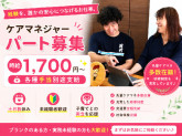 ひとはな　ISOGO