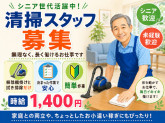 東芝府中事業所