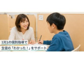 TESTEA 西永福校（個別指導塾テスティー株式会社）
