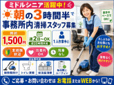 三幸株式会社