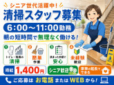 東芝府中事業所
