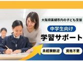 第七中学校