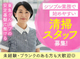 江東区塩浜エリアのマンション　[26‐00453]